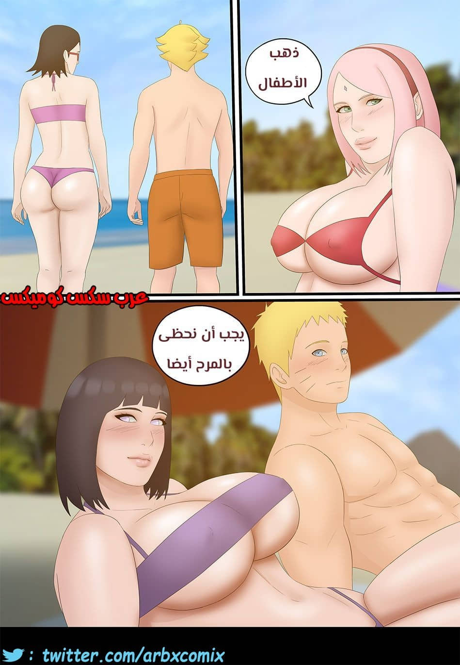 527 يوم الشاطئ 527 يوم الشاطئ