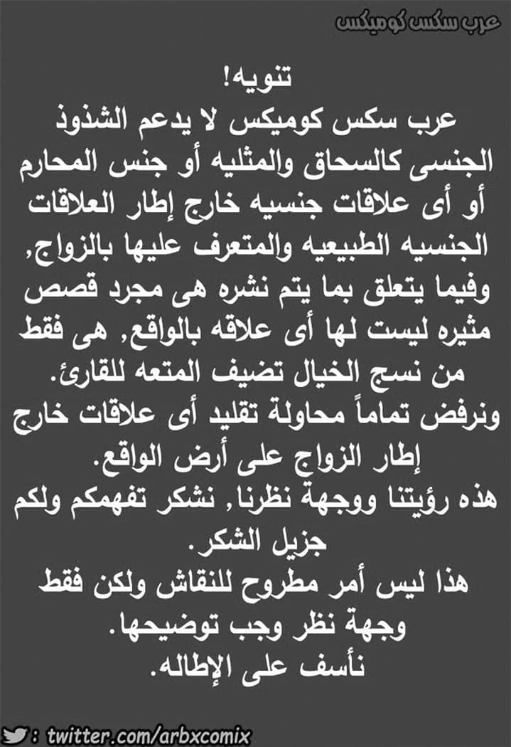 529 فوبوكي المساعدة الشخصية الجزء 2