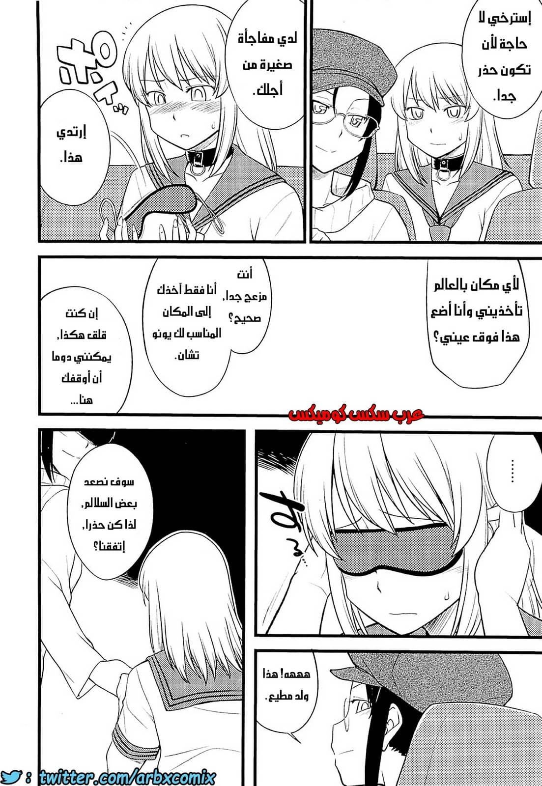556 مغامرات الفتى البنوتي الجزء 5 556 مغامرات الفتى البنوتي الجزء 5