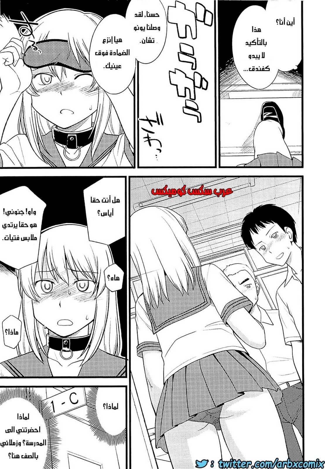 556 مغامرات الفتى البنوتي الجزء 5 556 مغامرات الفتى البنوتي الجزء 5