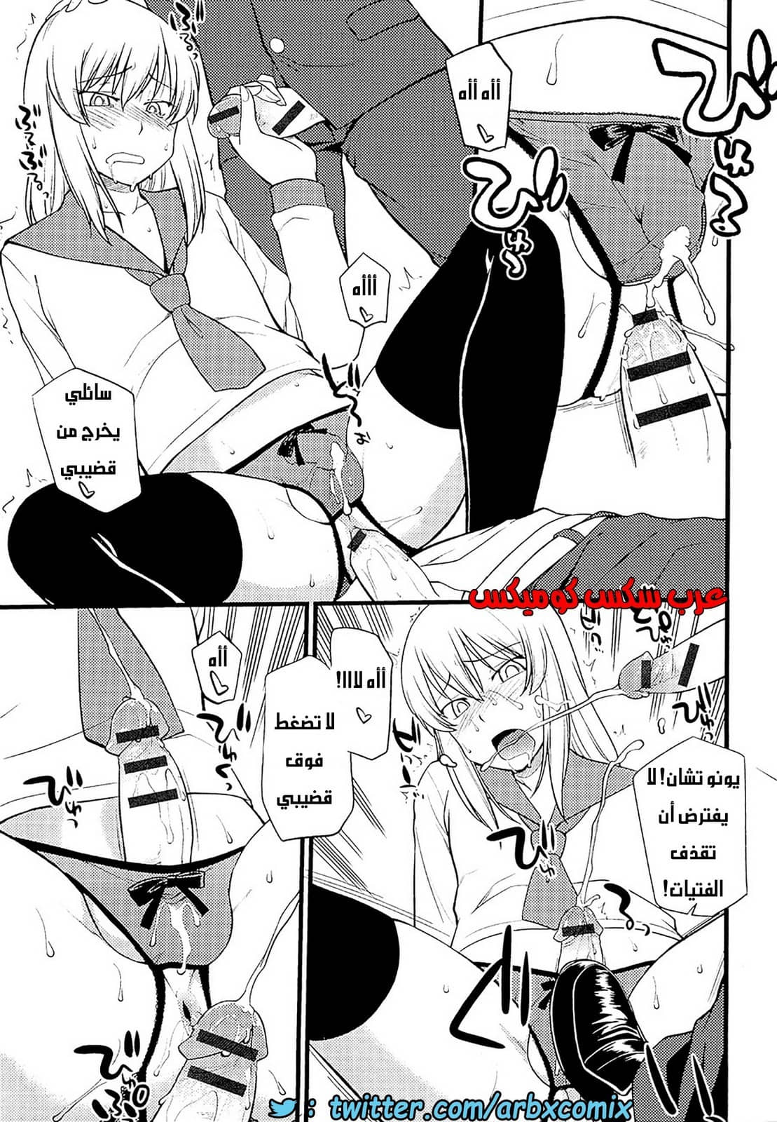 557 مغامرات الفتى البنوتي الجزء 6 557 مغامرات الفتى البنوتي الجزء 6