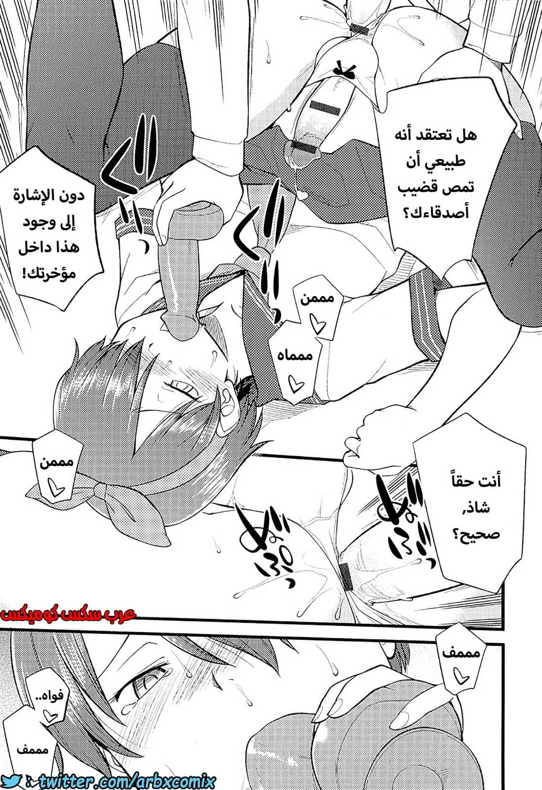 561 مغامرات الفتى البنوتي الجزء 10 561 مغامرات الفتى البنوتي الجزء 10