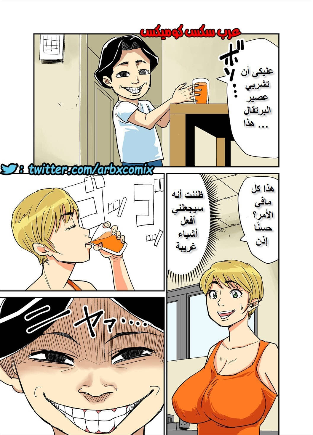 562 اخوة زوجي وابنائه خدعوني 562 اخوة زوجي وابنائه خدعوني