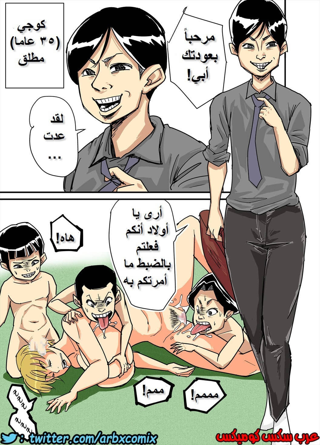562 اخوة زوجي وابنائه خدعوني 562 اخوة زوجي وابنائه خدعوني