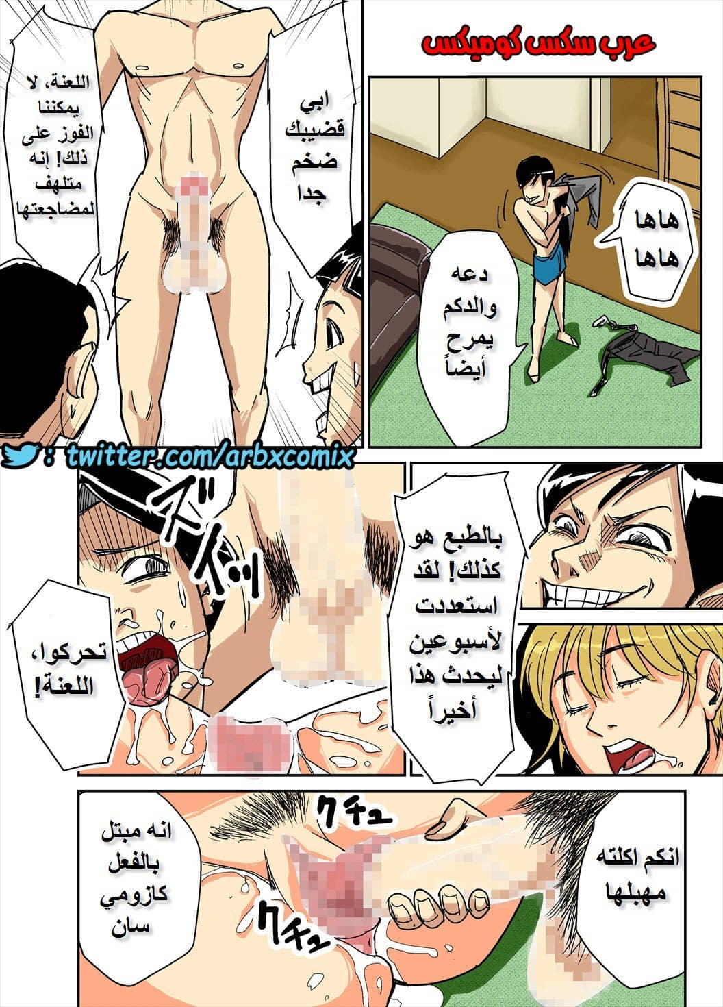 562 اخوة زوجي وابنائه خدعوني 562 اخوة زوجي وابنائه خدعوني