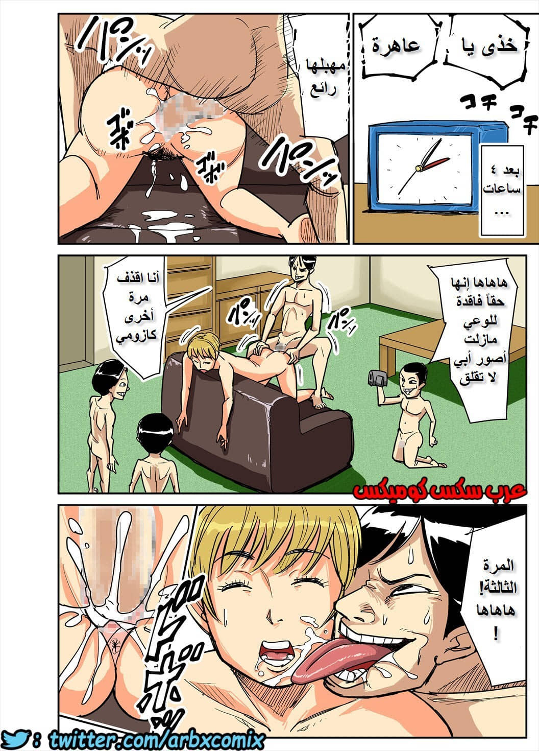 562 اخوة زوجي وابنائه خدعوني 562 اخوة زوجي وابنائه خدعوني