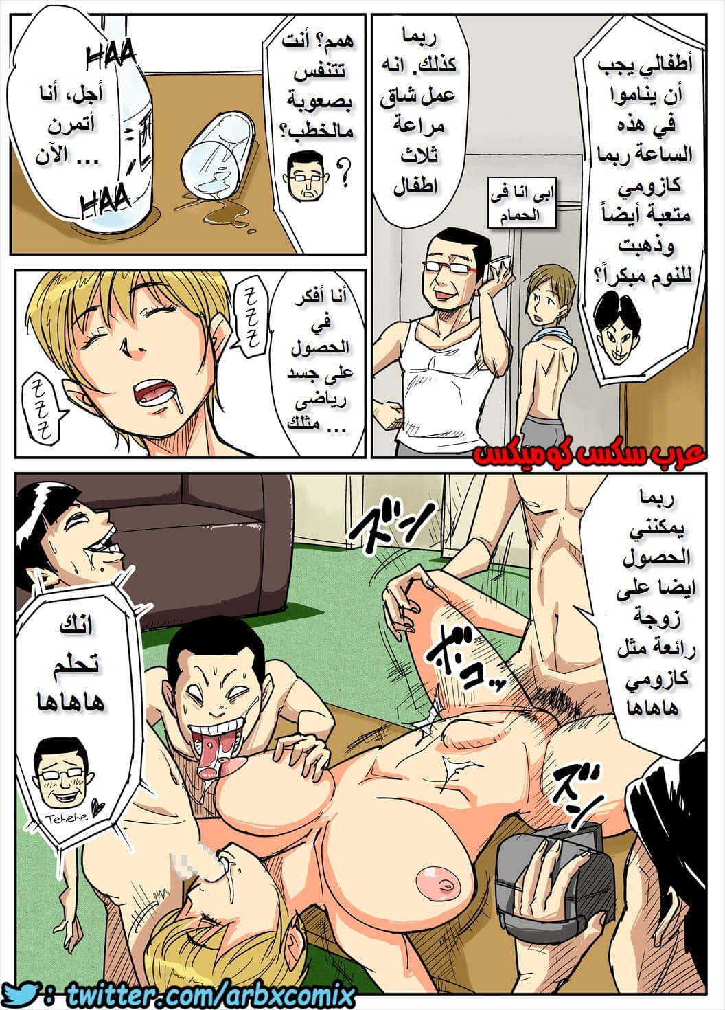 562 اخوة زوجي وابنائه خدعوني 562 اخوة زوجي وابنائه خدعوني