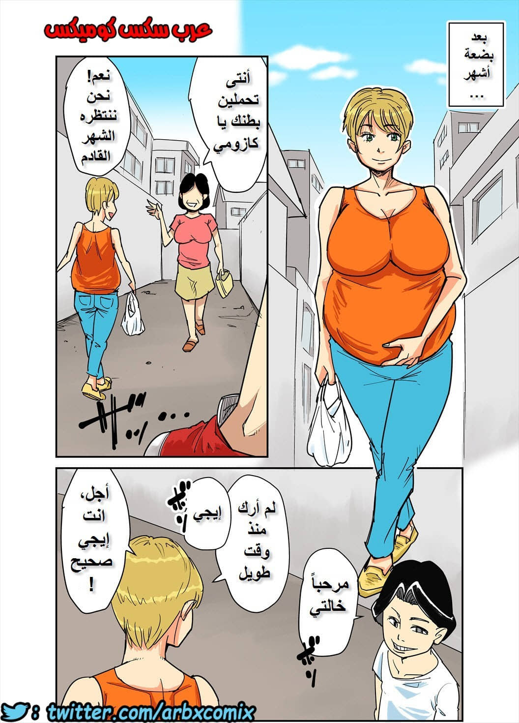 562 اخوة زوجي وابنائه خدعوني 562 اخوة زوجي وابنائه خدعوني