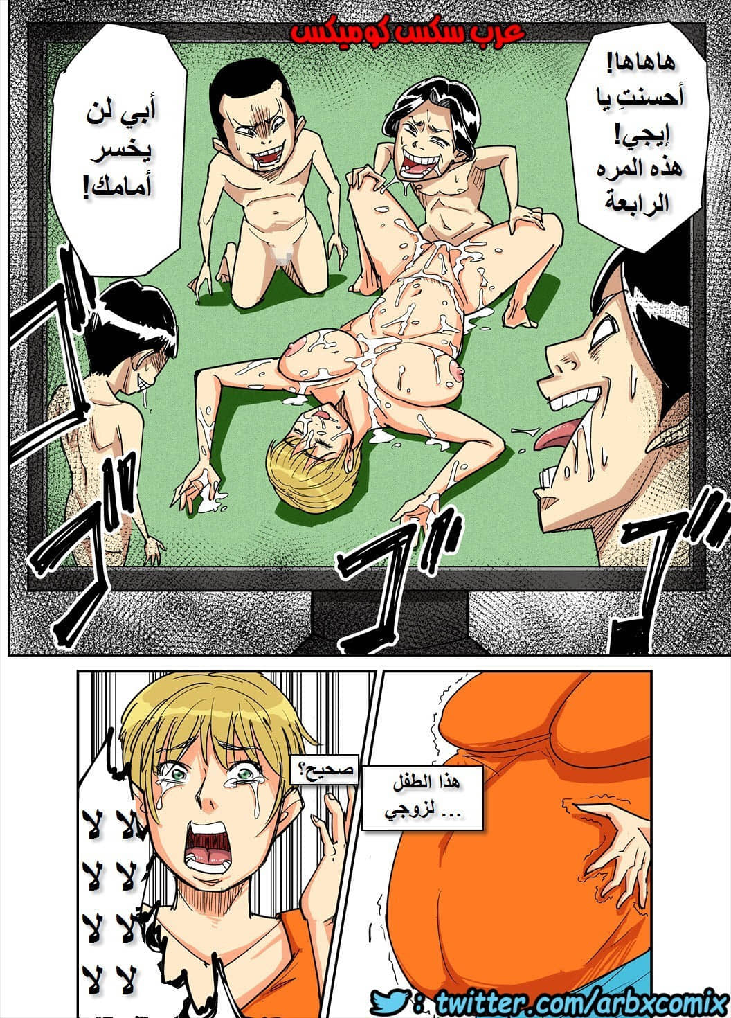 562 اخوة زوجي وابنائه خدعوني 562 اخوة زوجي وابنائه خدعوني