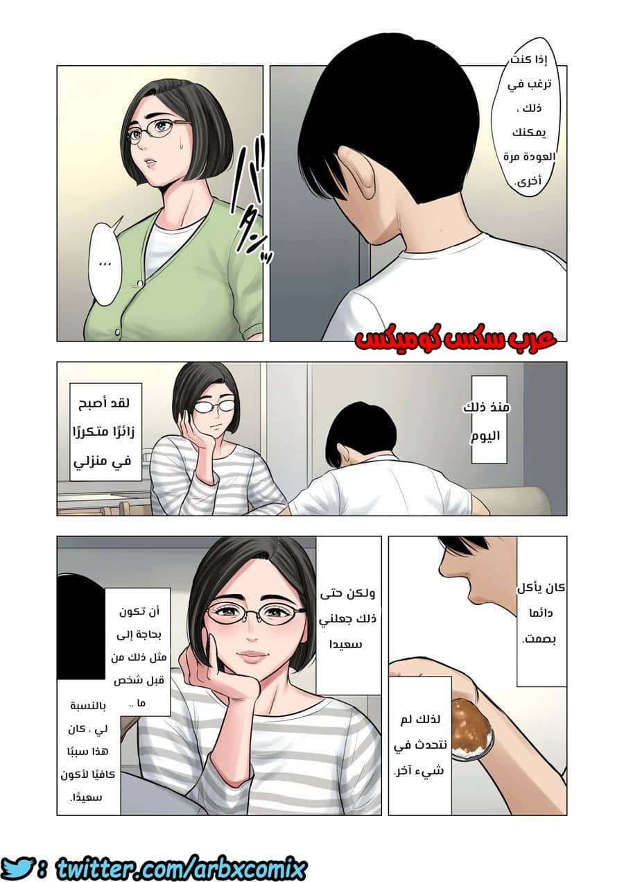 563 ابن الجيران يغتصب ربة المنزل الوحيدة الجزء 1 563 ابن الجيران يغتصب ربة المنزل الوحيدة الجزء 1