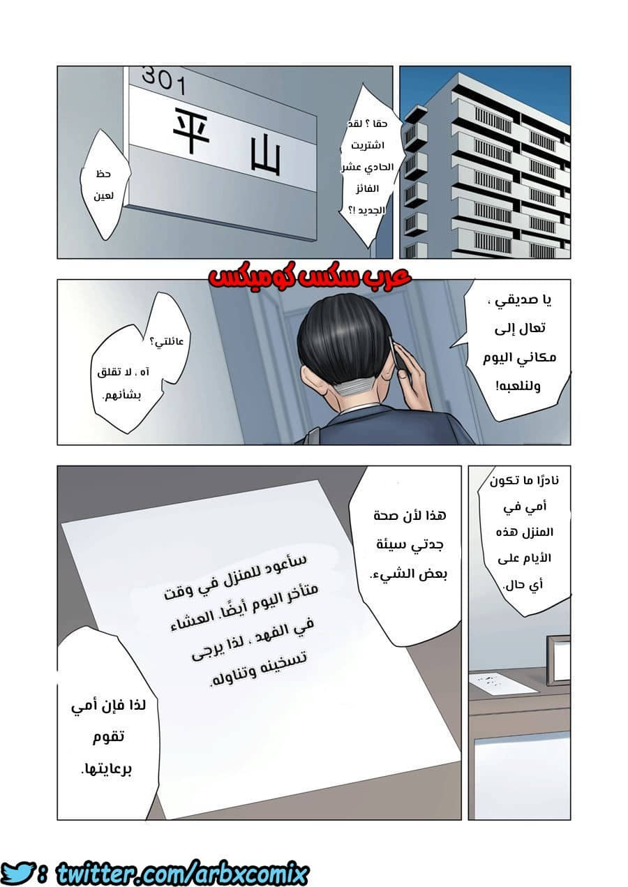 564 ابن الجيران يغتصب ربة المنزل الوحيدة الجزء 2 564 ابن الجيران يغتصب ربة المنزل الوحيدة الجزء 2