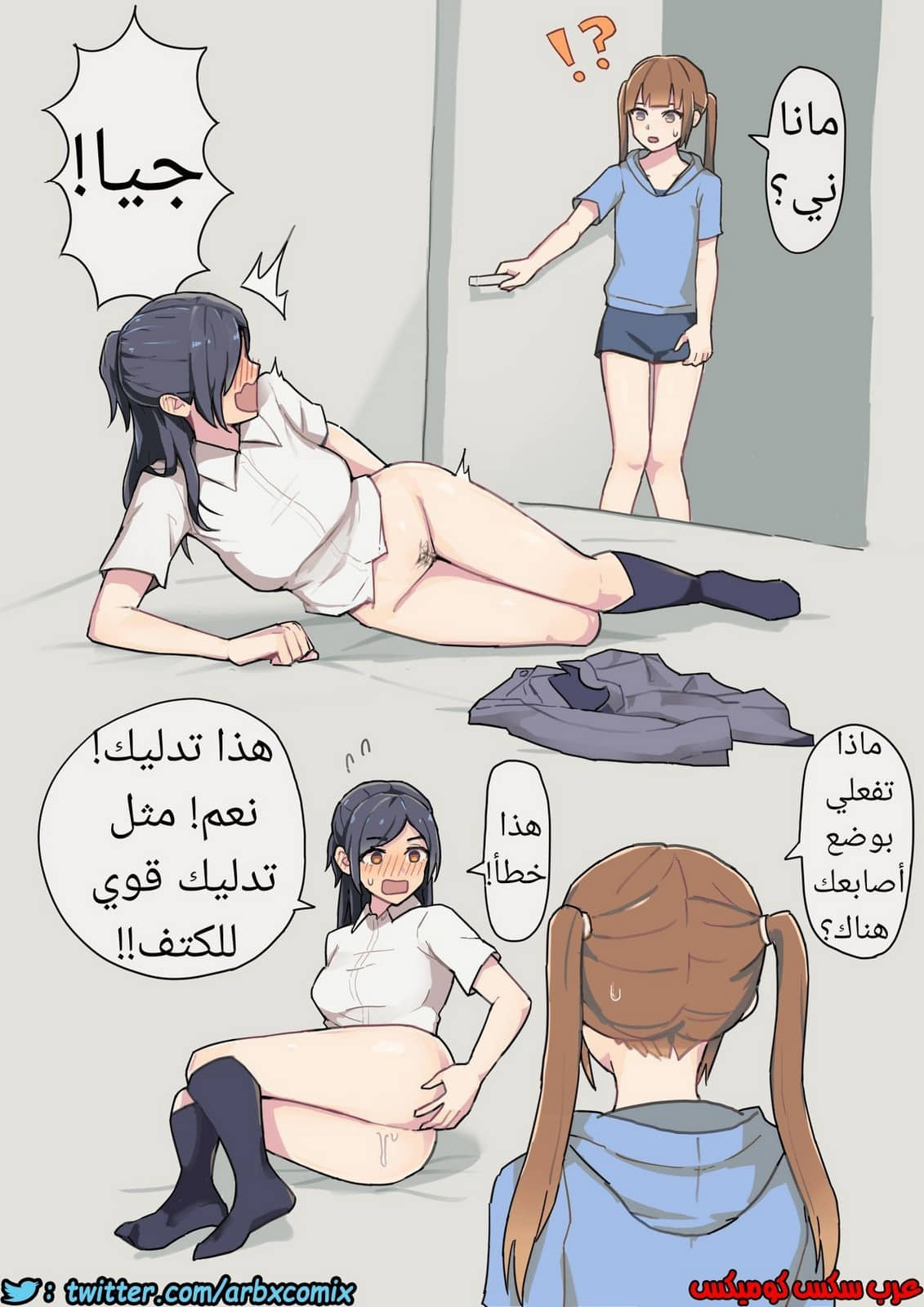 565 أبنة أخي تساعدني 565 أبنة أخي تساعدني