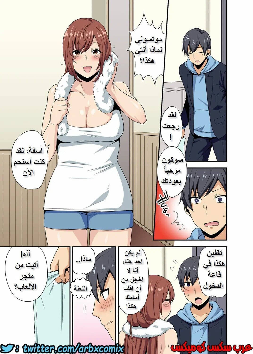 566 ابنة عمي كانت مثل أختي 566 ابنة عمي كانت مثل أختي