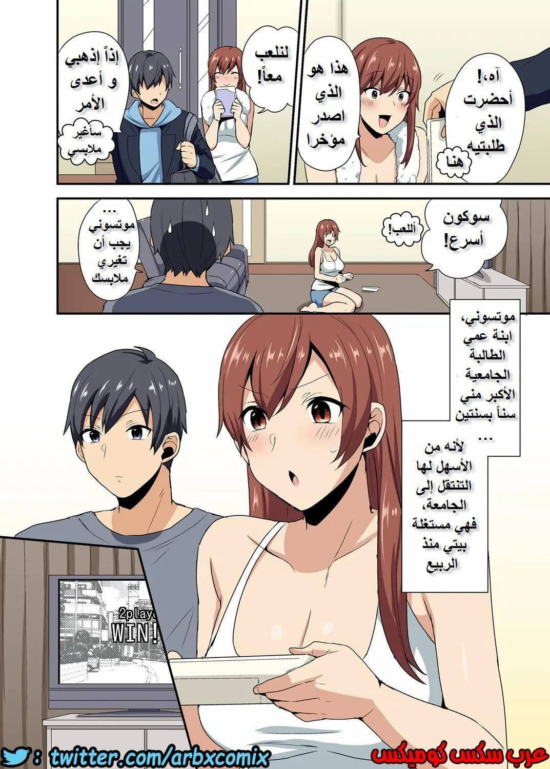 566 ابنة عمي كانت مثل أختي 566 ابنة عمي كانت مثل أختي