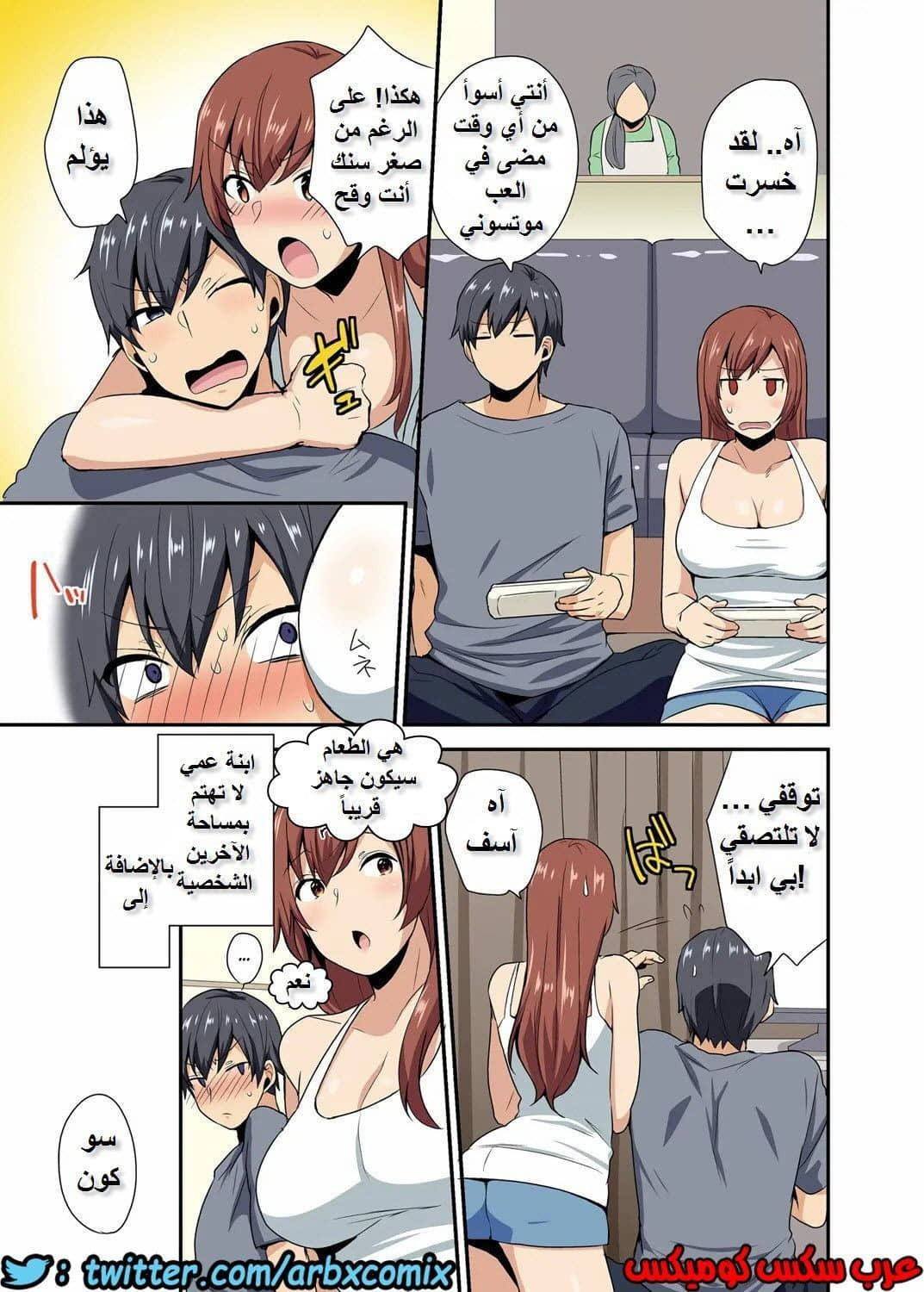 566 ابنة عمي كانت مثل أختي 566 ابنة عمي كانت مثل أختي