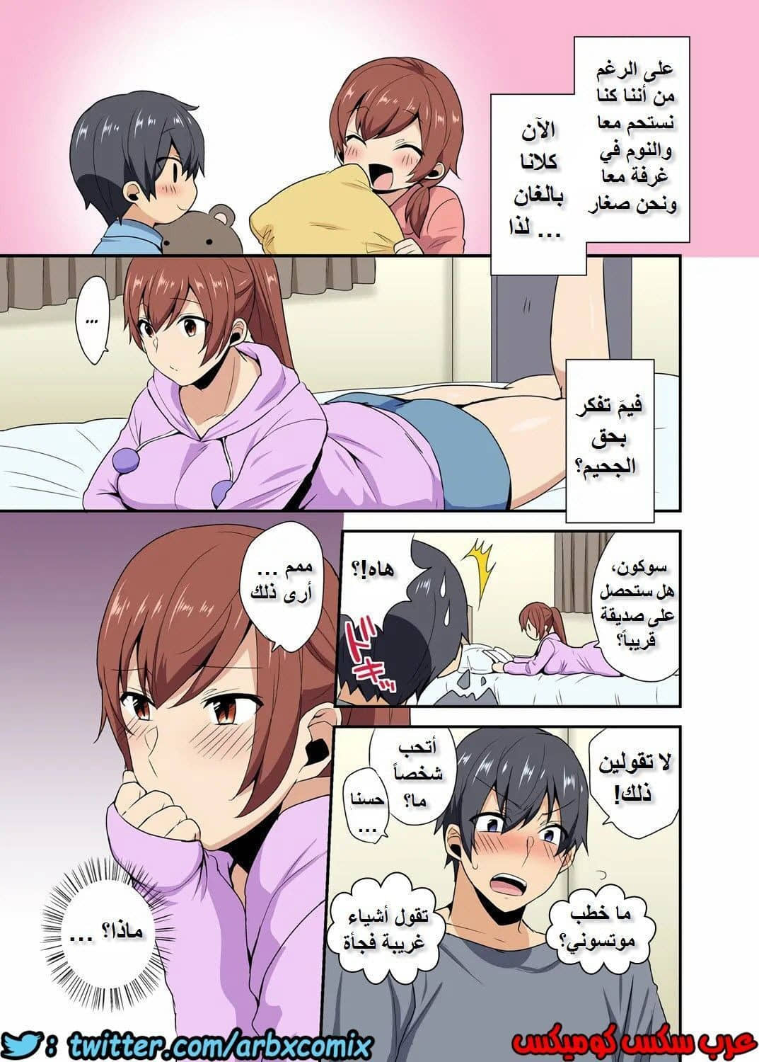 566 ابنة عمي كانت مثل أختي 566 ابنة عمي كانت مثل أختي