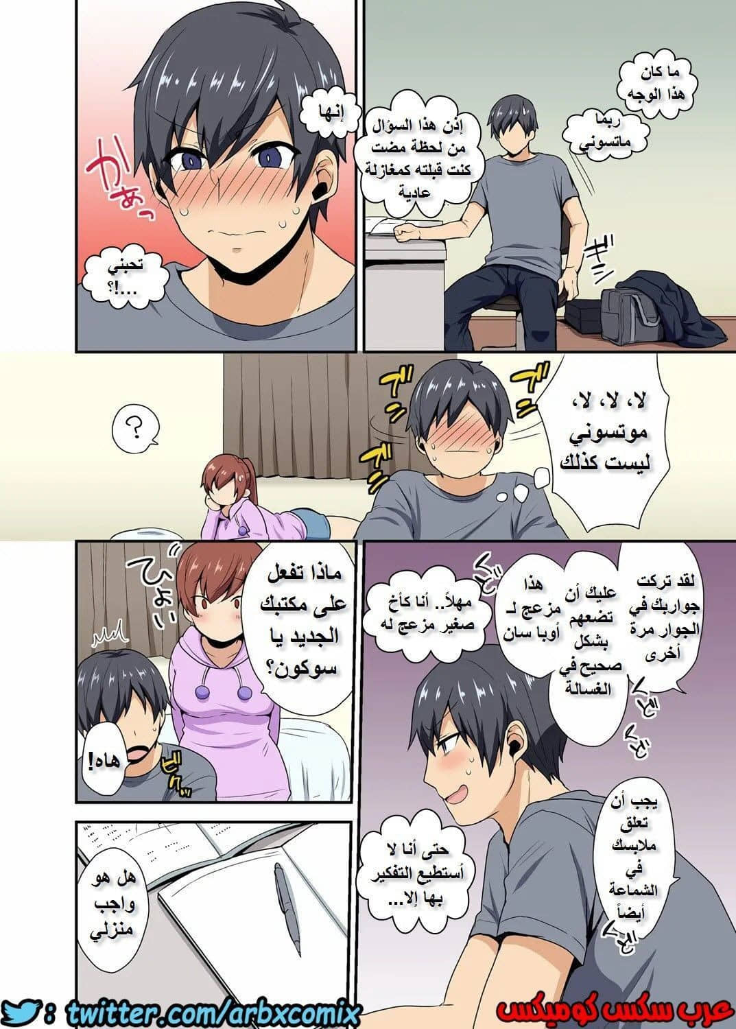 566 ابنة عمي كانت مثل أختي 566 ابنة عمي كانت مثل أختي