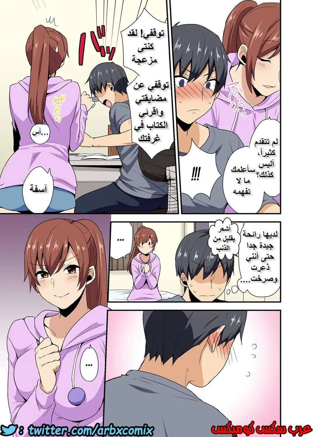 566 ابنة عمي كانت مثل أختي 566 ابنة عمي كانت مثل أختي