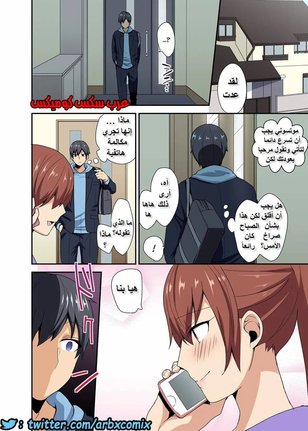 566 ابنة عمي كانت مثل أختي 566 ابنة عمي كانت مثل أختي