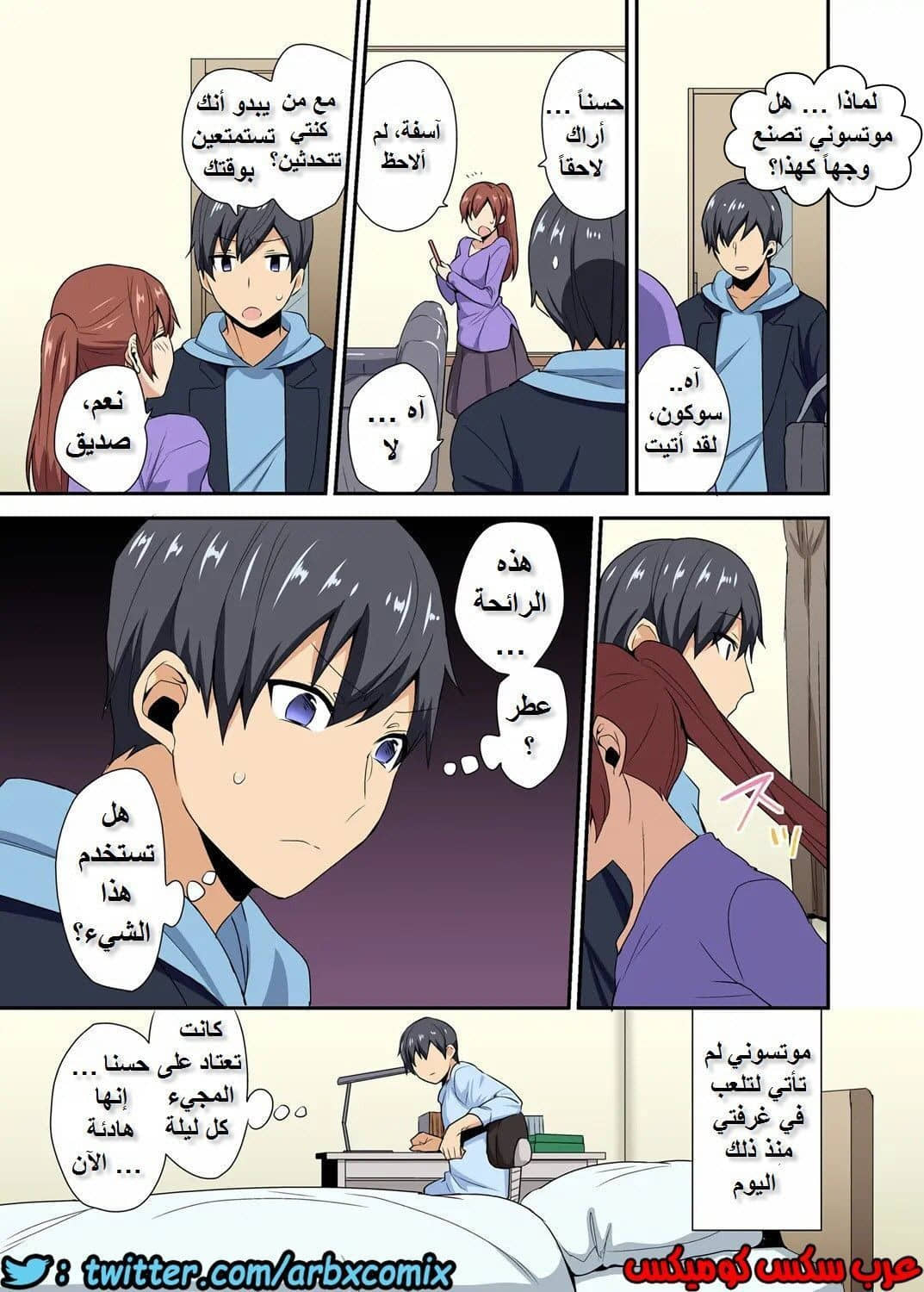 566 ابنة عمي كانت مثل أختي 566 ابنة عمي كانت مثل أختي