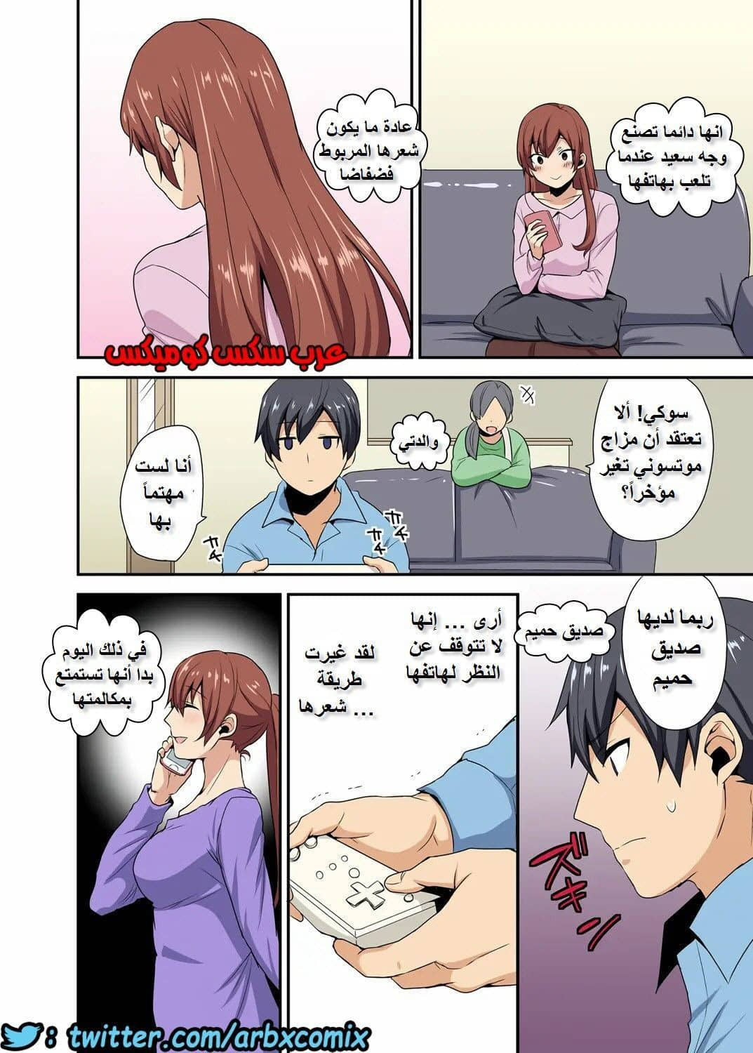 566 ابنة عمي كانت مثل أختي 566 ابنة عمي كانت مثل أختي