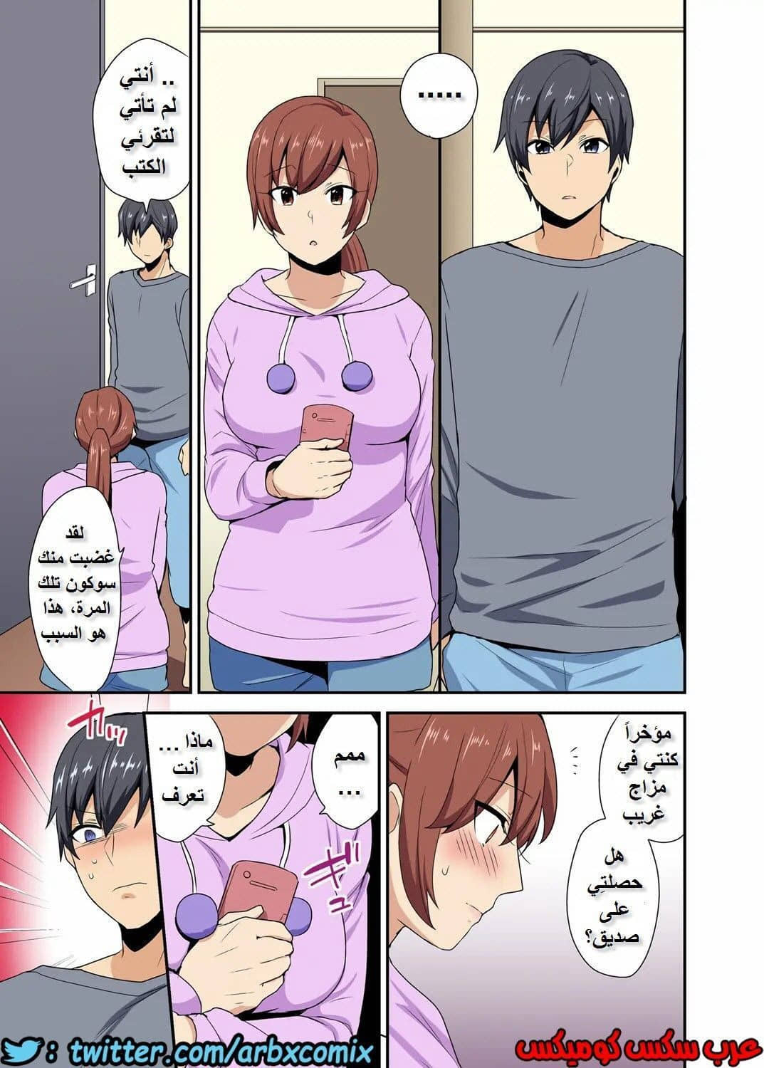 566 ابنة عمي كانت مثل أختي 566 ابنة عمي كانت مثل أختي
