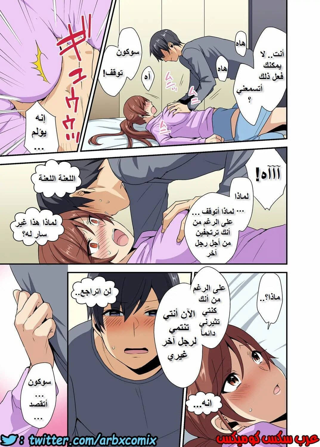 566 ابنة عمي كانت مثل أختي 566 ابنة عمي كانت مثل أختي