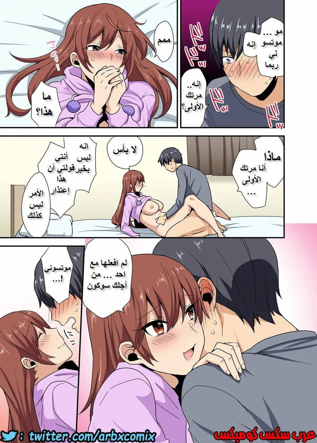 566 ابنة عمي كانت مثل أختي 566 ابنة عمي كانت مثل أختي