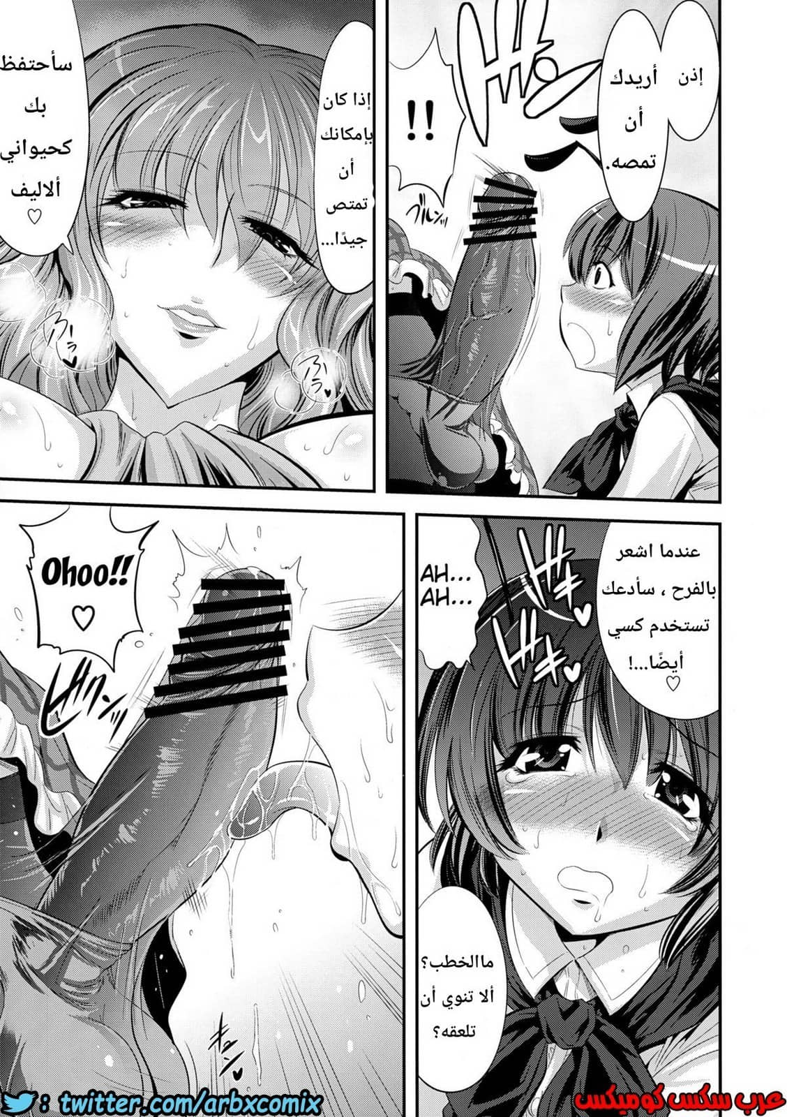 574 اجمل عقاب