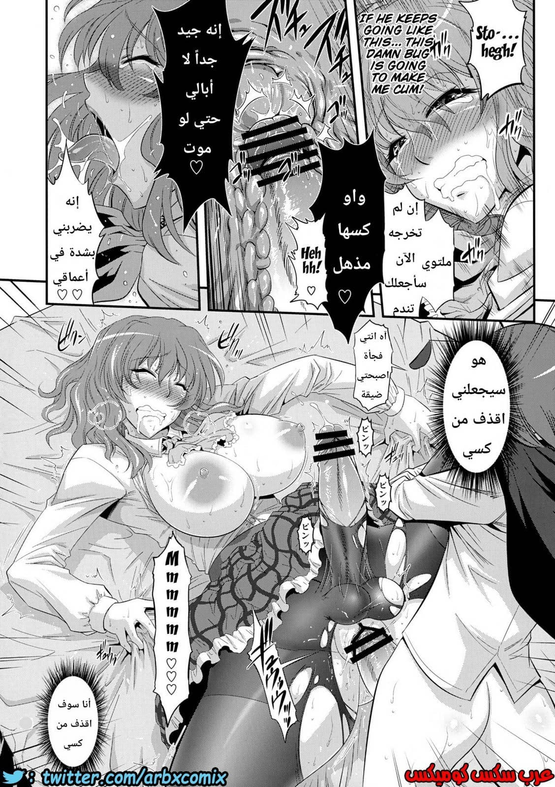 574 اجمل عقاب