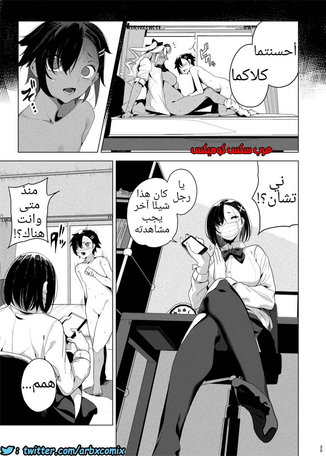 578 أريد أن أجعل أخي الأصغر يستسلم لي باستخدام الألعاب الجنسية 578 أريد أن أجعل أخي الأصغر يستسلم لي باستخدام الألعاب الجنسية