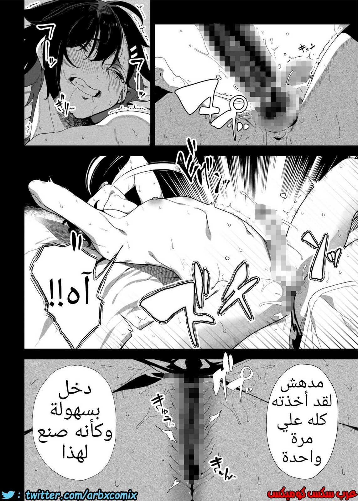 578 أريد أن أجعل أخي الأصغر يستسلم لي باستخدام الألعاب الجنسية 578 أريد أن أجعل أخي الأصغر يستسلم لي باستخدام الألعاب الجنسية