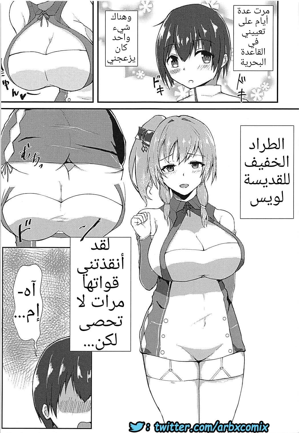 579 أريد أن أخنق من قبل القديسة لويس