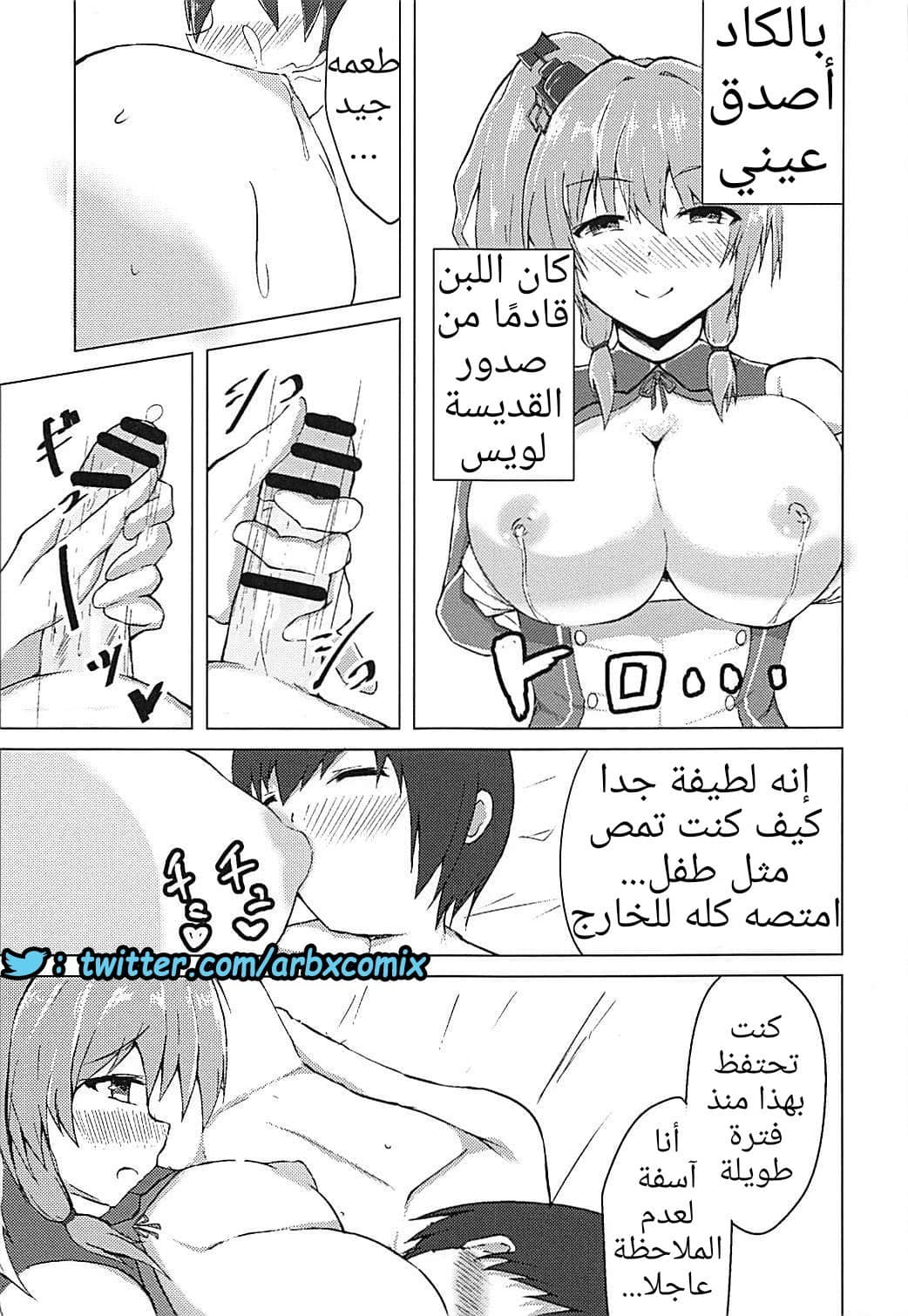 579 أريد أن أخنق من قبل القديسة لويس