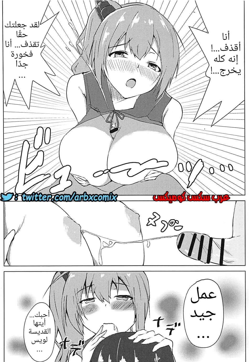 579 أريد أن أخنق من قبل القديسة لويس