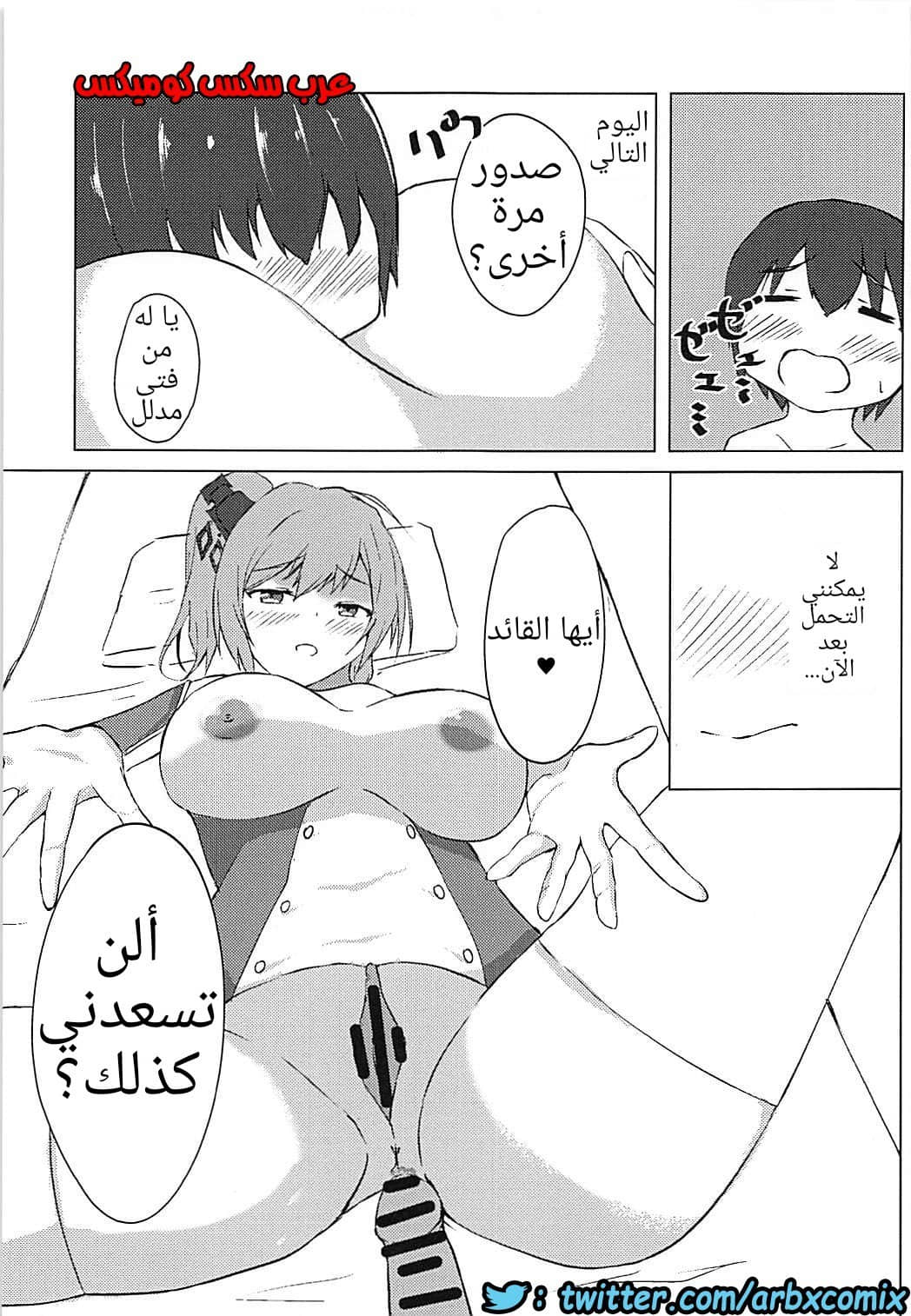 579 أريد أن أخنق من قبل القديسة لويس