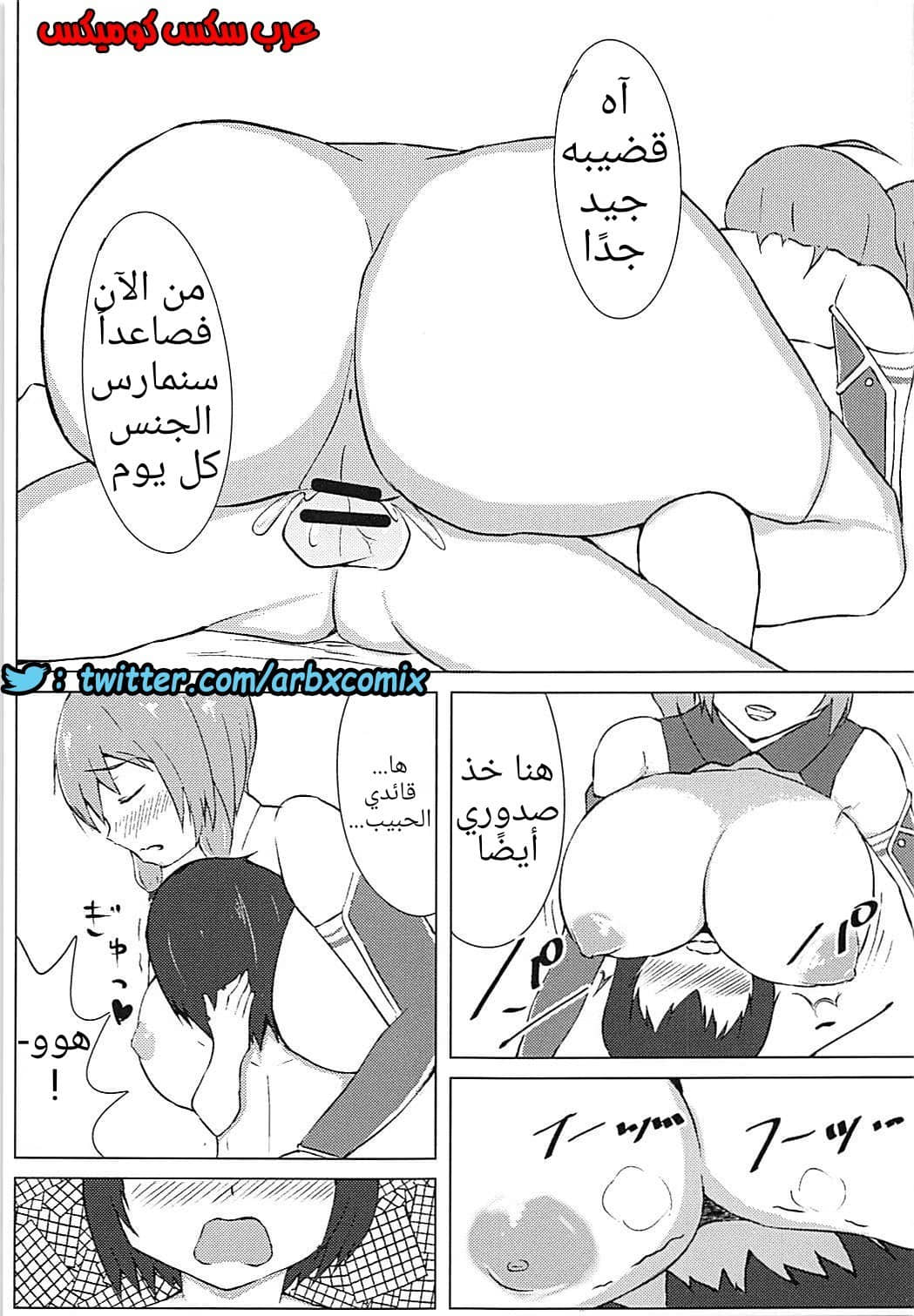 579 أريد أن أخنق من قبل القديسة لويس