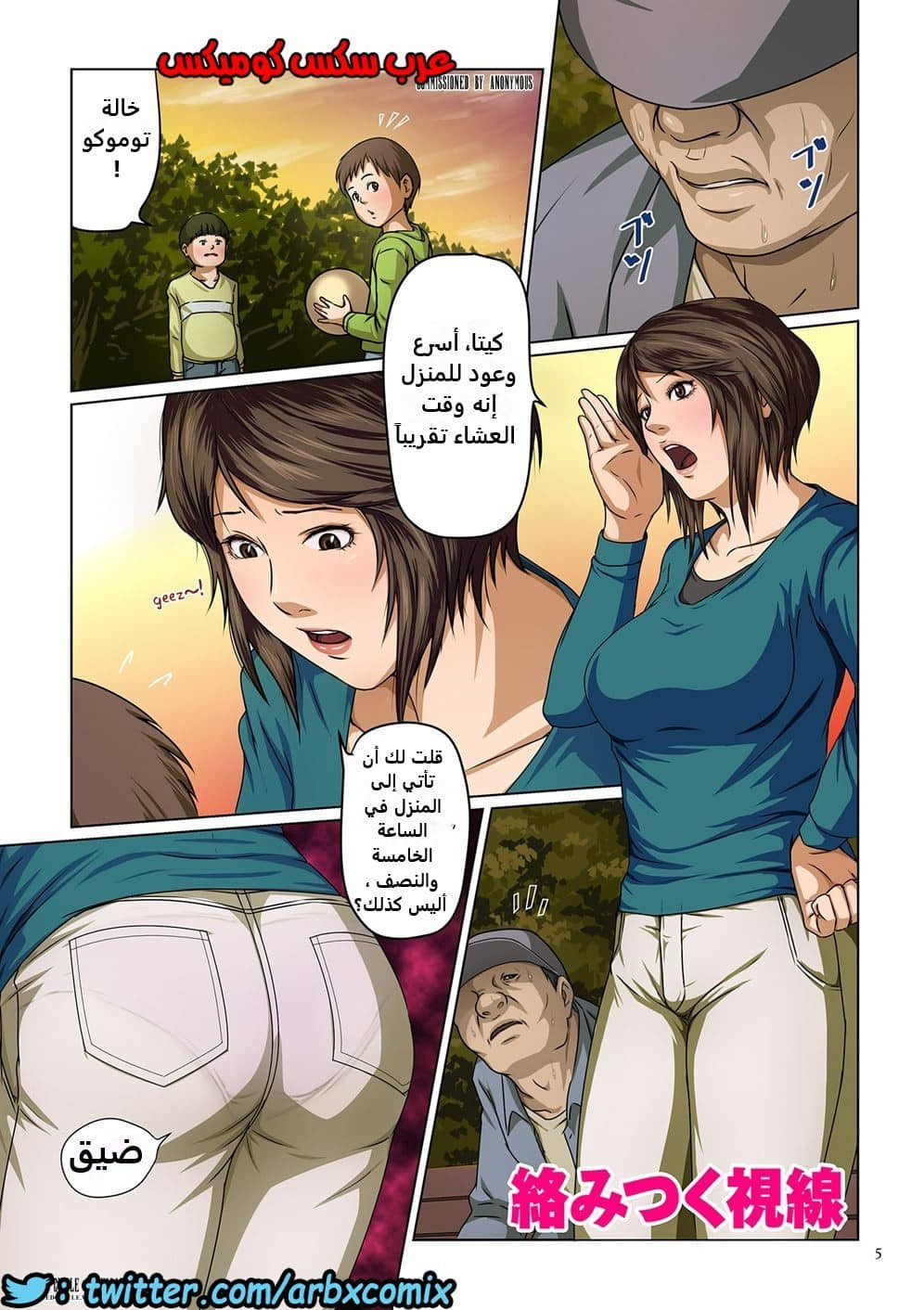 582 إغتصاب ربات المنزل اليابانيات الجزء 1 582 إغتصاب ربات المنزل اليابانيات الجزء 1