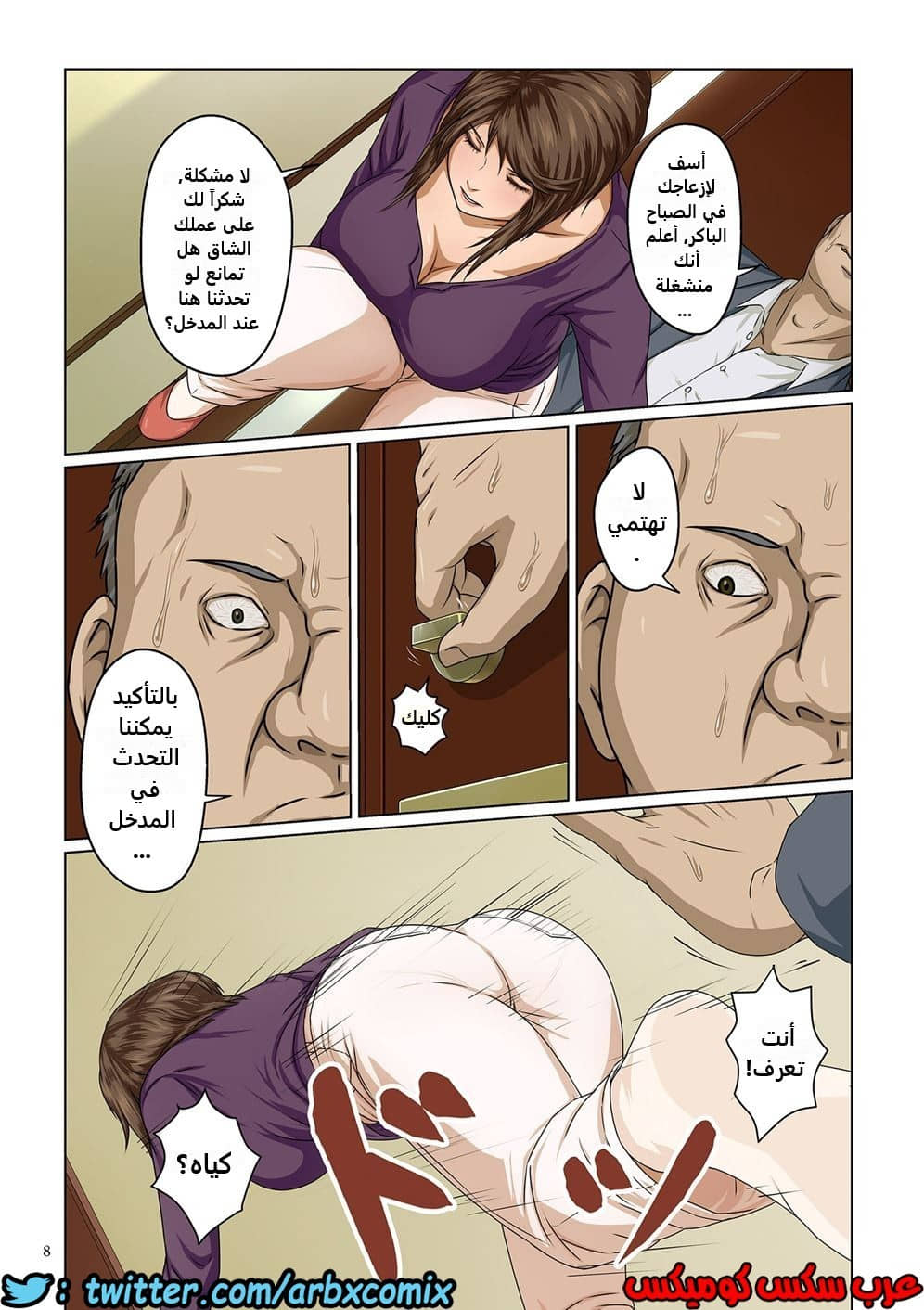 582 إغتصاب ربات المنزل اليابانيات الجزء 1 582 إغتصاب ربات المنزل اليابانيات الجزء 1