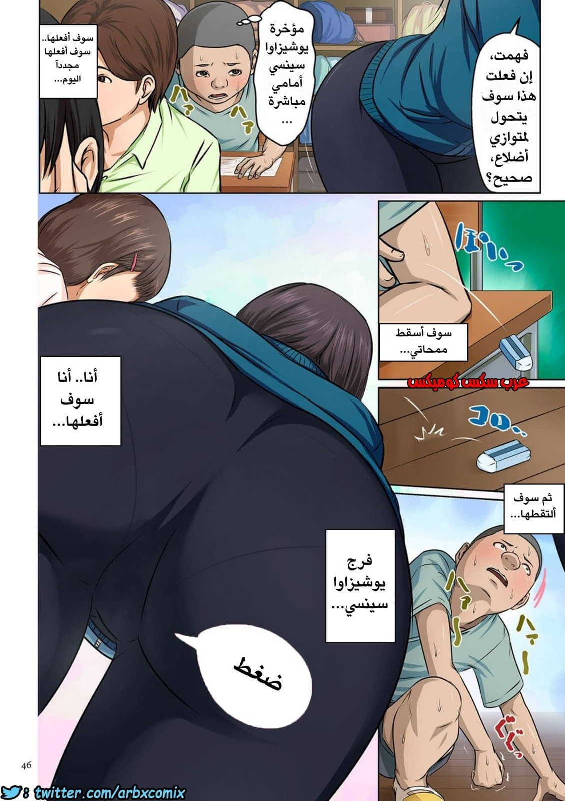 584 إغتصاب ربات المنزل اليابانيات الجزء 3 584 إغتصاب ربات المنزل اليابانيات الجزء 3