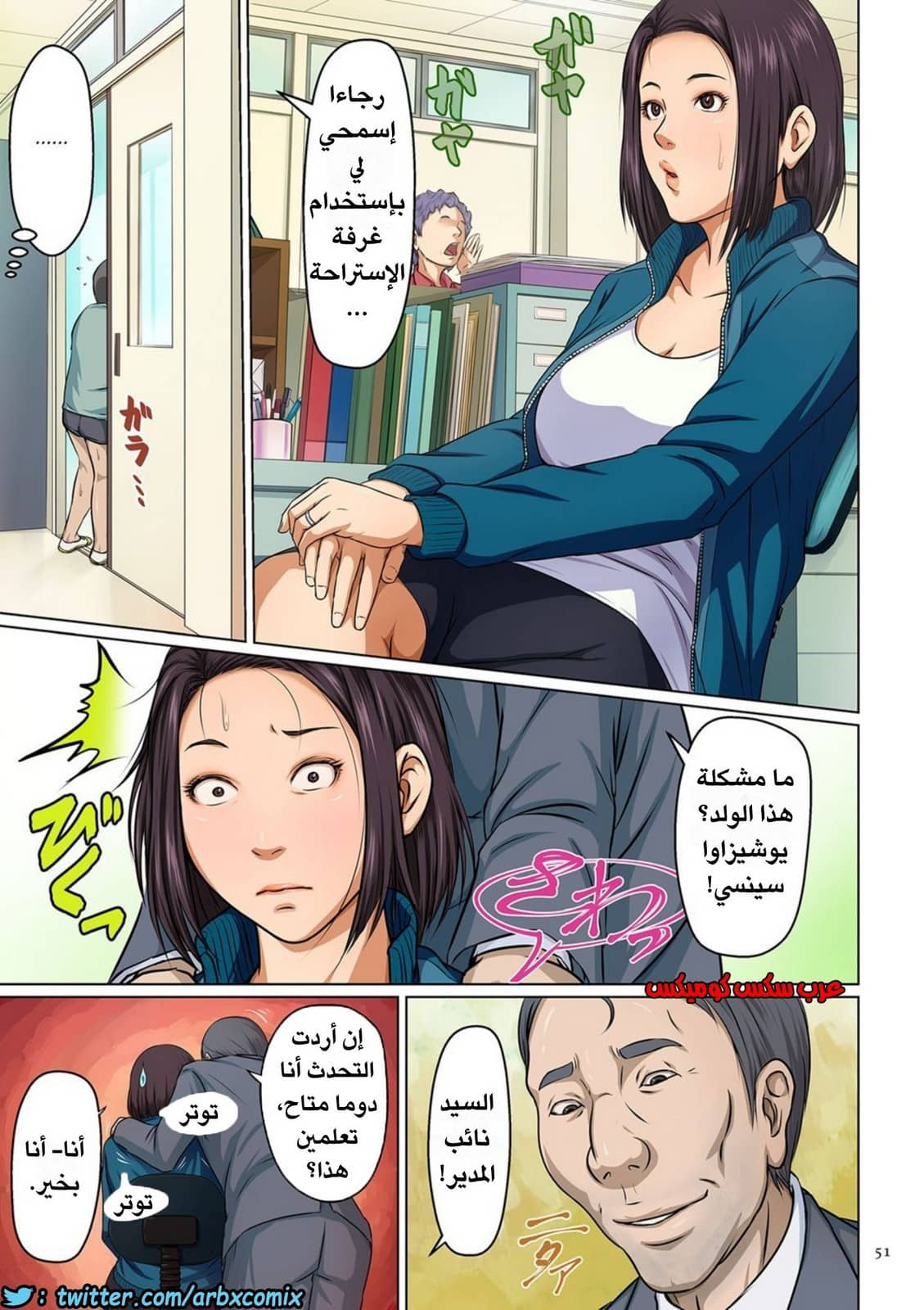 584 إغتصاب ربات المنزل اليابانيات الجزء 3 584 إغتصاب ربات المنزل اليابانيات الجزء 3