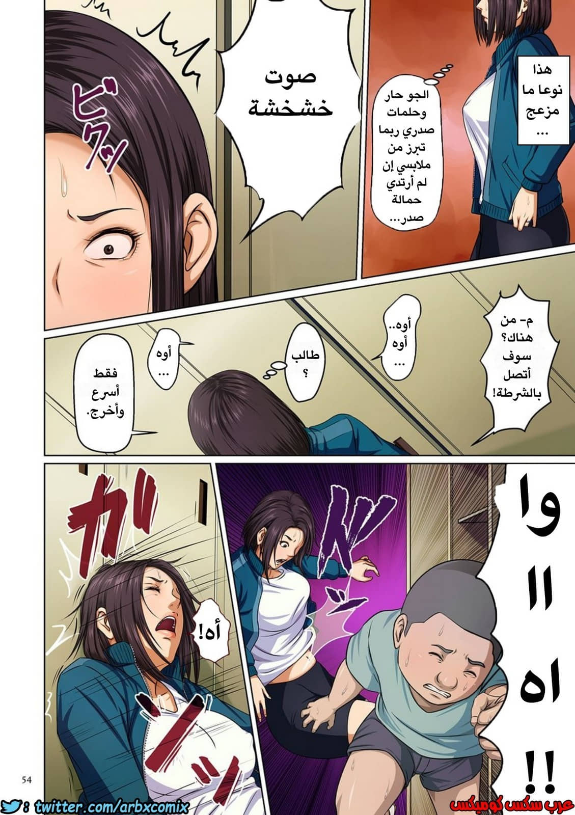584 إغتصاب ربات المنزل اليابانيات الجزء 3 584 إغتصاب ربات المنزل اليابانيات الجزء 3