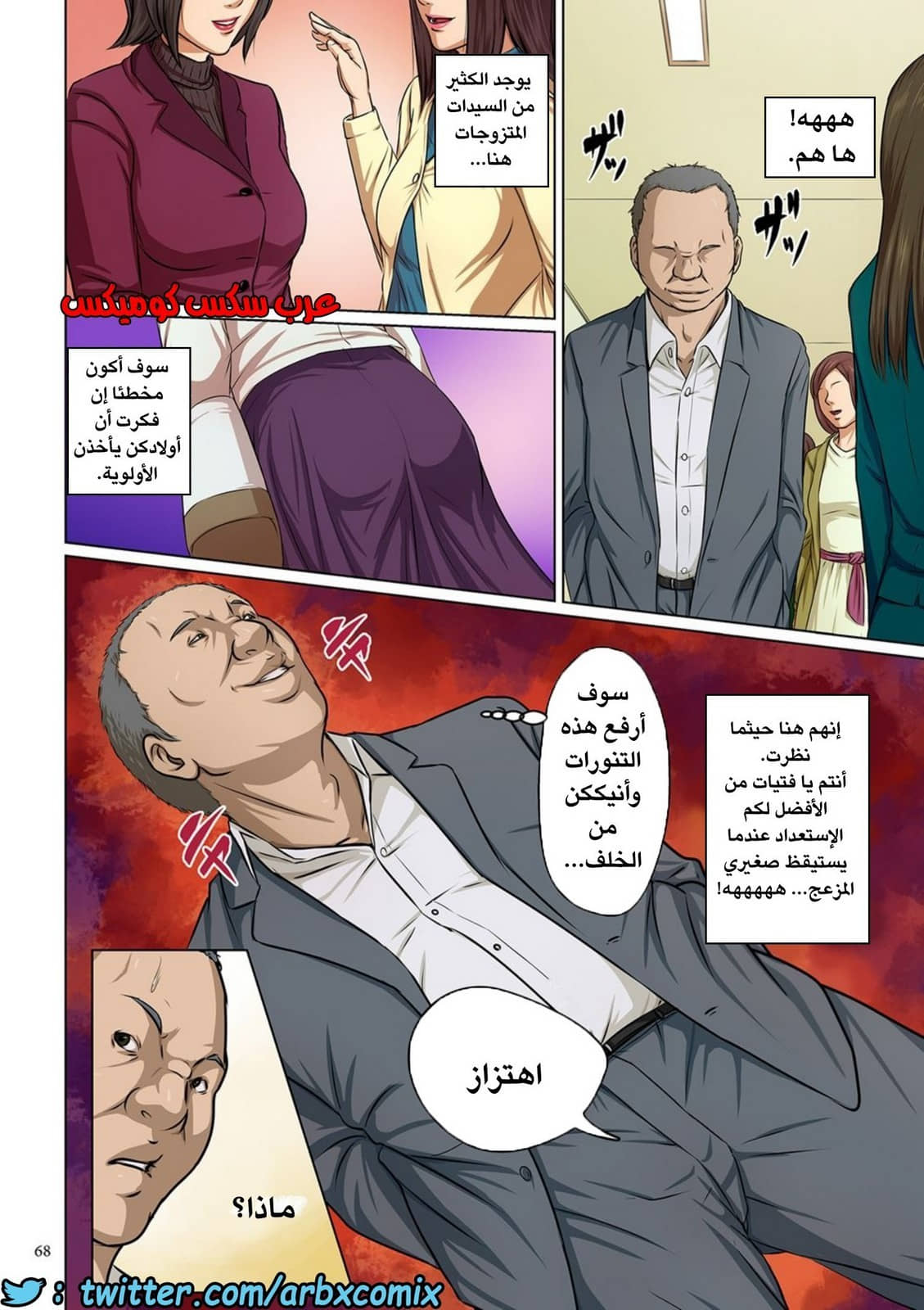 585 إغتصاب ربات المنزل اليابانيات الجزء 4 585 إغتصاب ربات المنزل اليابانيات الجزء 4