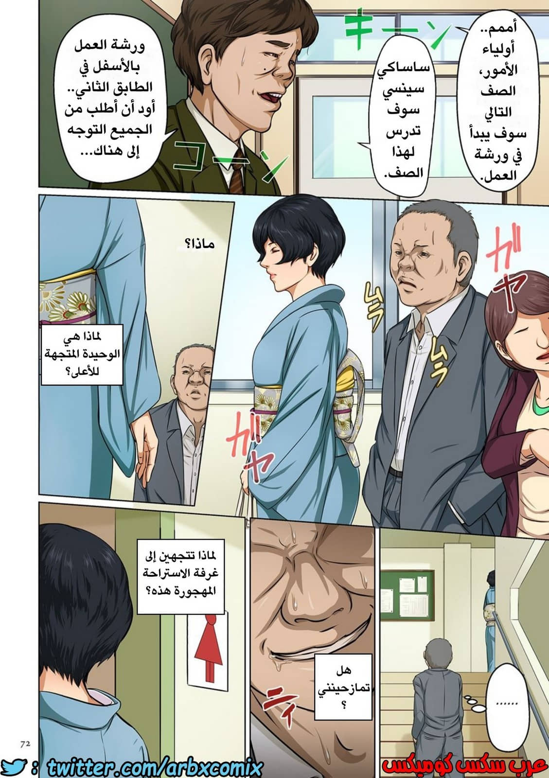 585 إغتصاب ربات المنزل اليابانيات الجزء 4 585 إغتصاب ربات المنزل اليابانيات الجزء 4