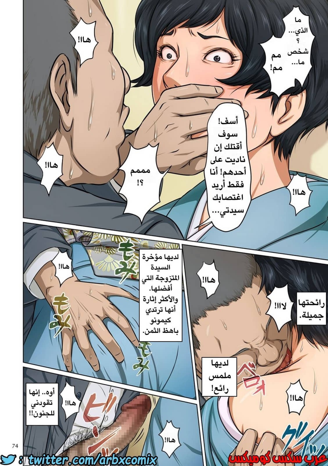 585 إغتصاب ربات المنزل اليابانيات الجزء 4 585 إغتصاب ربات المنزل اليابانيات الجزء 4