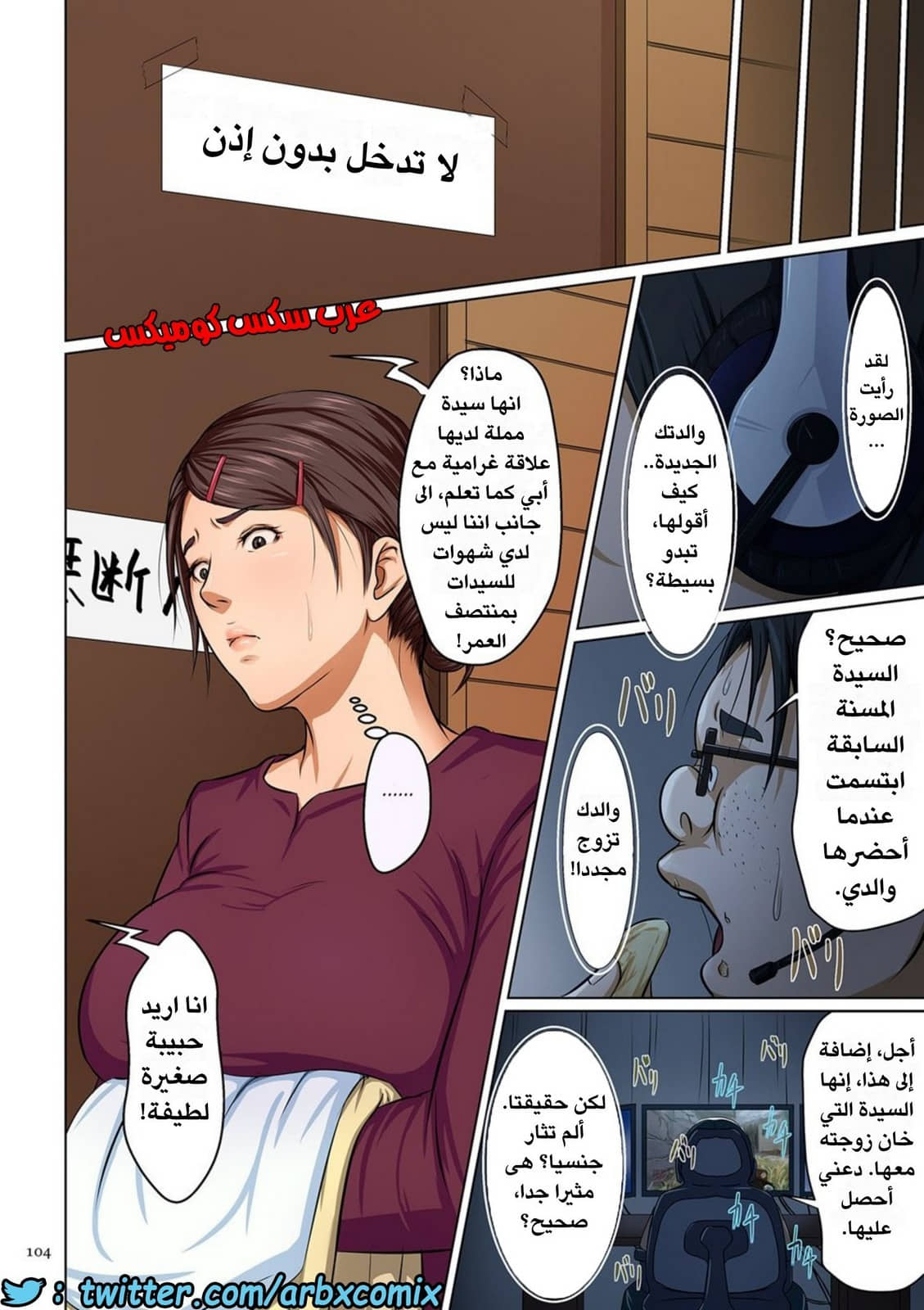 587 إغتصاب ربات المنزل اليابانيات الجزء 6 587 إغتصاب ربات المنزل اليابانيات الجزء 6