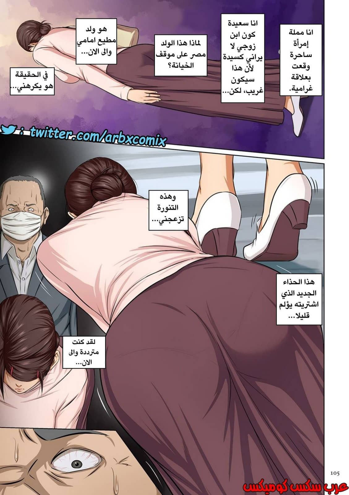 587 إغتصاب ربات المنزل اليابانيات الجزء 6 587 إغتصاب ربات المنزل اليابانيات الجزء 6