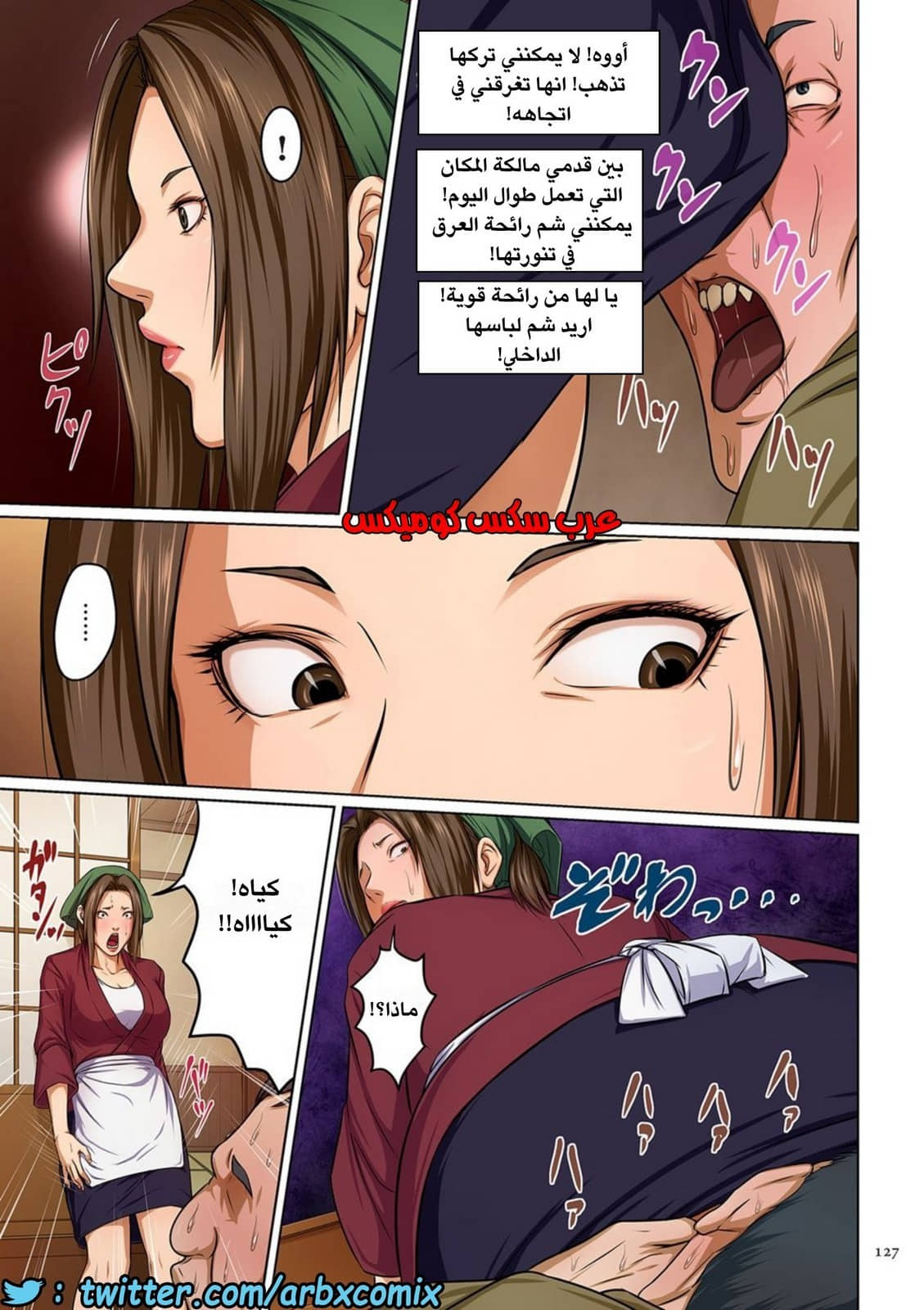 588 إغتصاب ربات المنزل اليابانيات الجزء 7 588 إغتصاب ربات المنزل اليابانيات الجزء 7