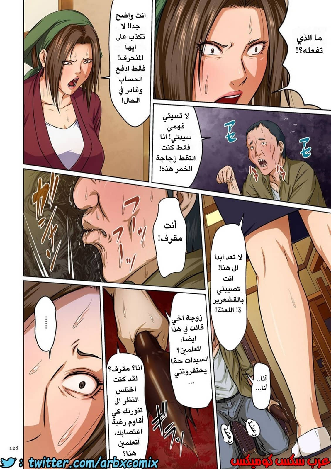 588 إغتصاب ربات المنزل اليابانيات الجزء 7 588 إغتصاب ربات المنزل اليابانيات الجزء 7
