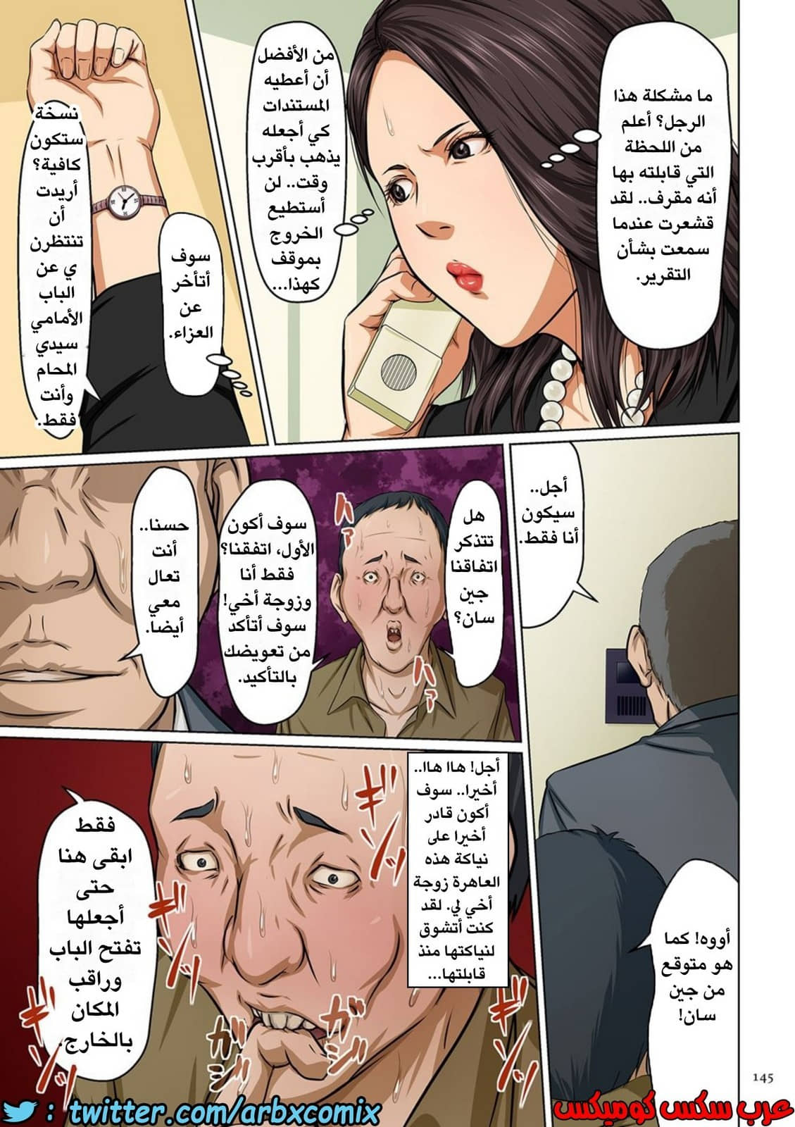 589 إغتصاب ربات المنزل اليابانيات الجزء 8 589 إغتصاب ربات المنزل اليابانيات الجزء 8